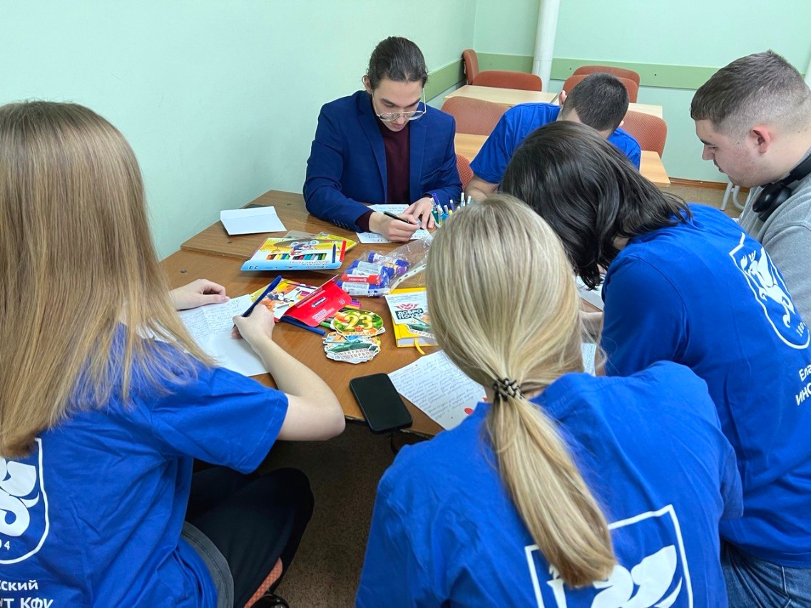 Вечер добрых писем прошел в Елабужском институте КФУ Вечер добрых писем прошел в Елабужском институте КФУ