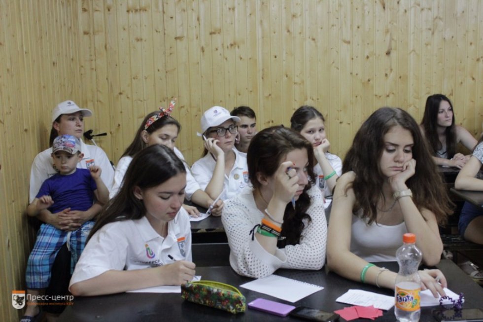 Дневник летней школы Дневник летней школы