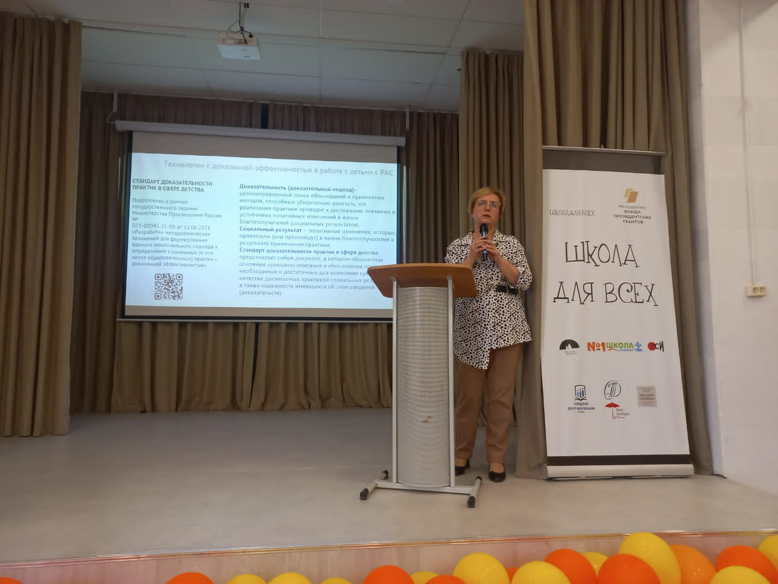 ��������������� ������������ ������� 