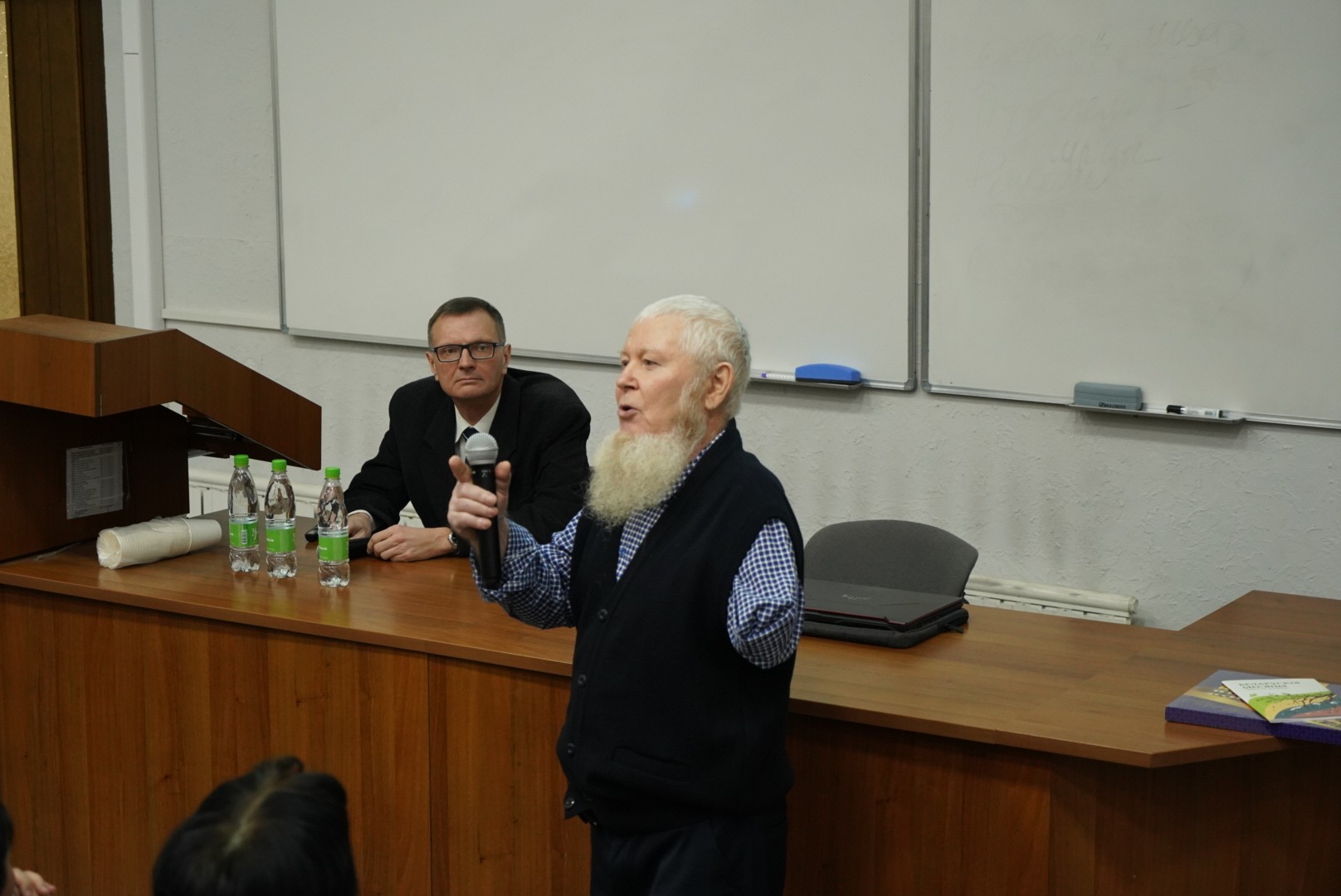 � ���� ��� ����� ������������� ������� ����������� '����������� �����������: ���� � �������'