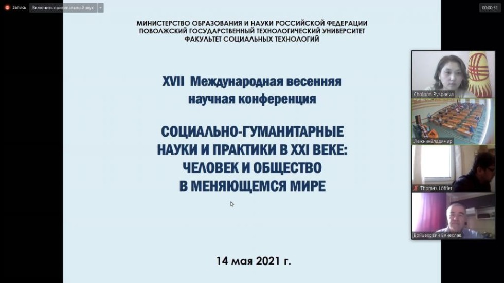 ���������-������������ ����� � �������� � 21 ����: ������� � �������� � ���������� ����