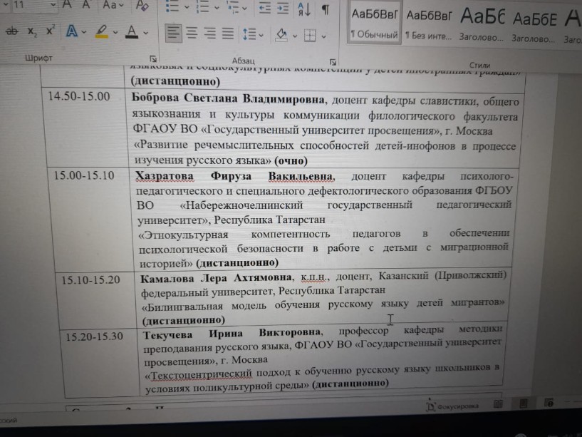 ������ ������� ���������� ����������� ������� ������� � ����������� � �������������� ������������ � ����������� �����