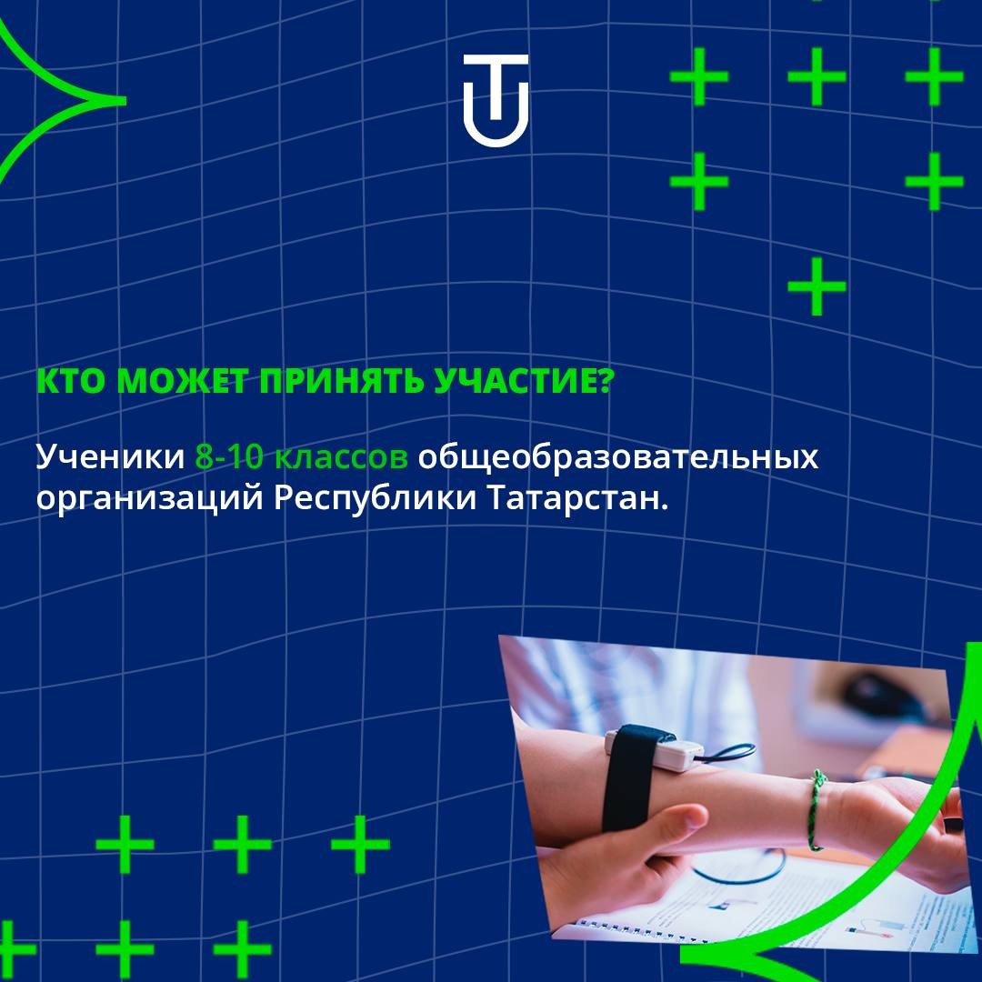 Хочешь почувствовать себя студентом медицинского университета? Хочешь почувствовать себя студентом медицинского университета?