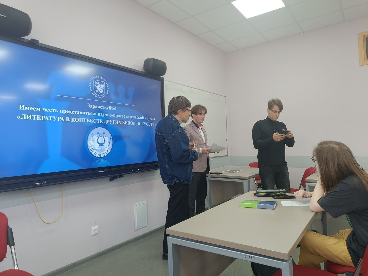 ���������� + ������ ���� ��������