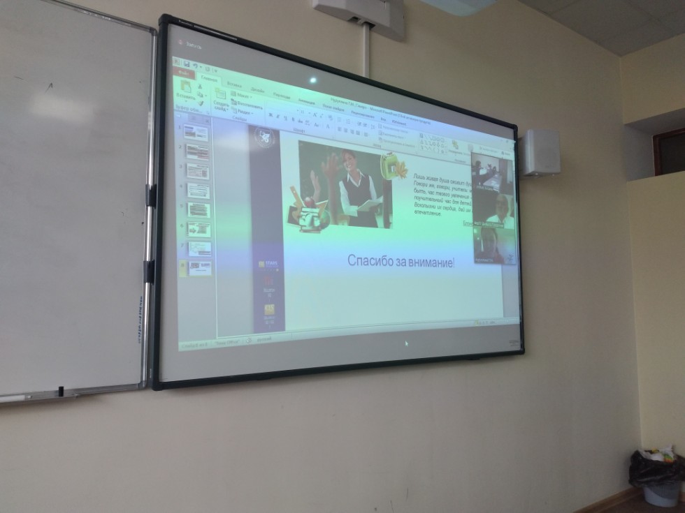 Совместная научная конференция ИФМК КФУ и Ферганского государственного университета Совместная научная конференция ИФМК КФУ и Ферганского государственного университета