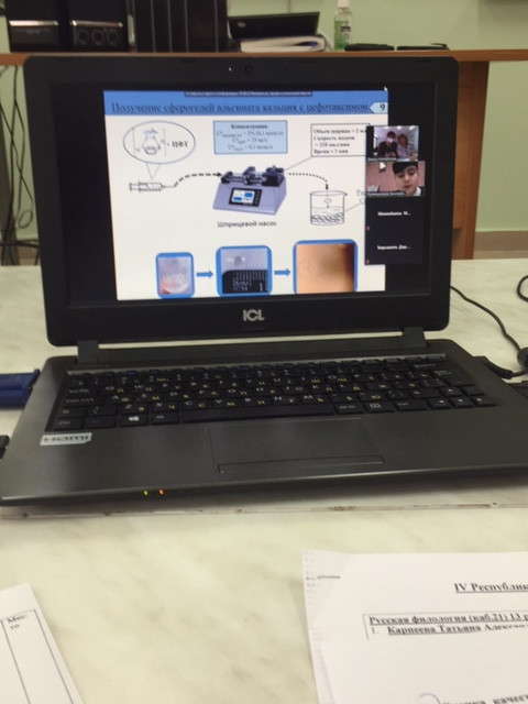 ������������� ������� ����������� ����������� ��������� ������������� ���� ������ � ������ IV ��������������� ������-������������ ����������� ��. �. �. ���������