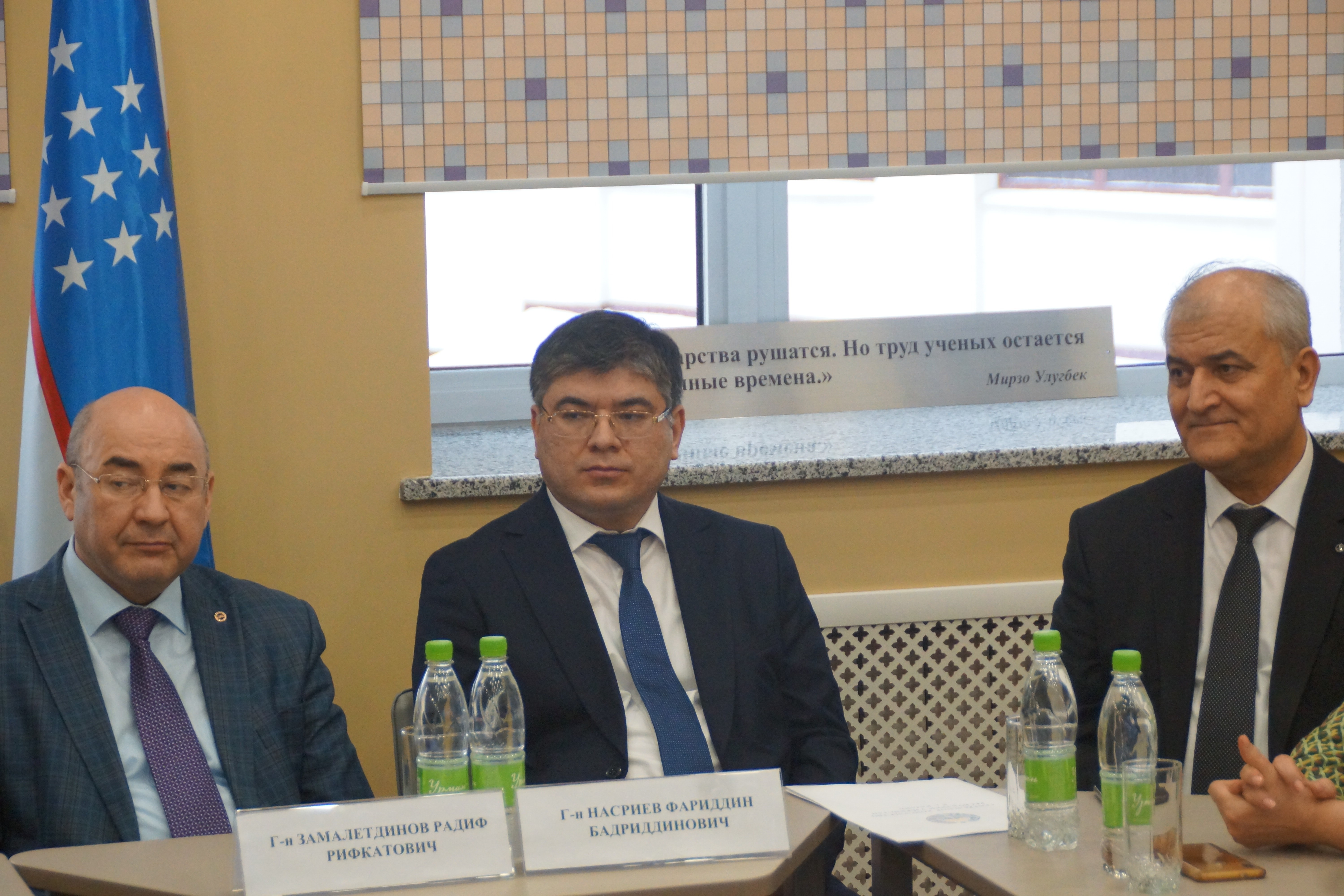 ����� ��������������� ү��ә� ���������