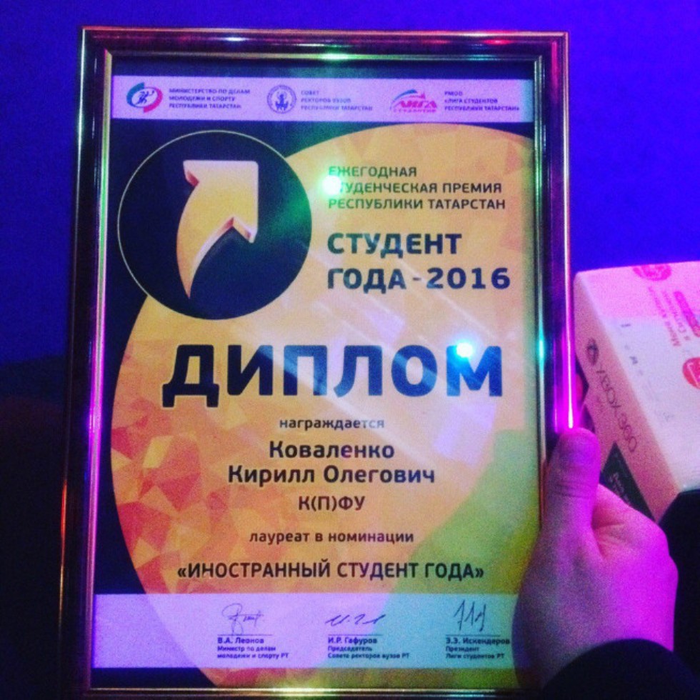 ������� ������� - ������ ���������