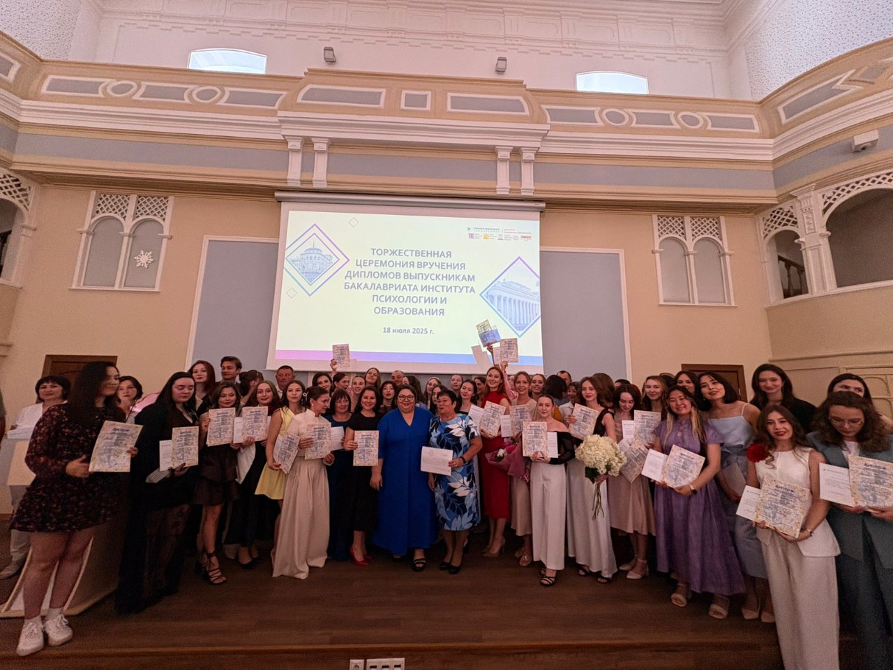 � ��������� ���������� � ����������� ��������� ��������� �������� �������� � ������ ����������� ����������� 2025 ����