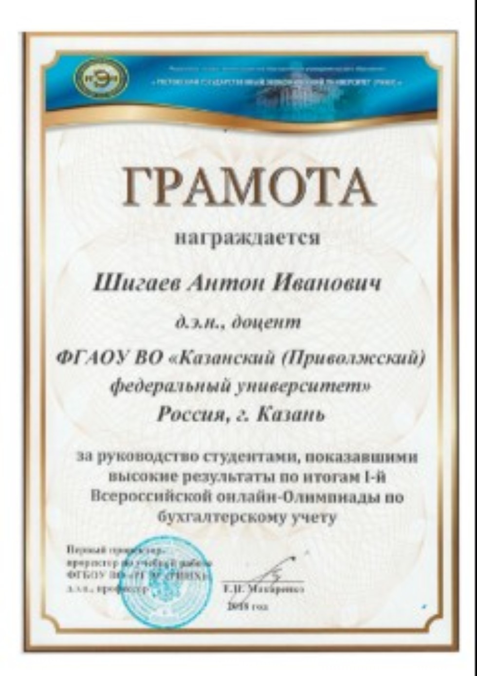 � ������ 15 ������-15 ������� �������� �������������� ����� ����������� ���������������� �������������� ������������ (����) ���� ��������� I ������������� ������-��������� �� �������������� �����