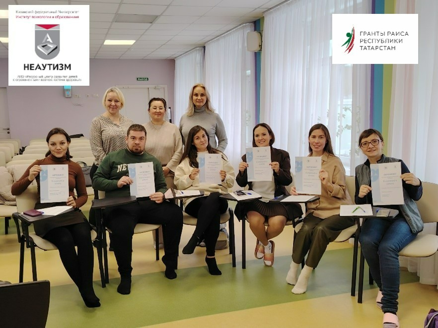 Родительский практикум: Важность заботы о себе для родителей детей с РАС Родительский практикум: Важность заботы о себе для родителей детей с РАС