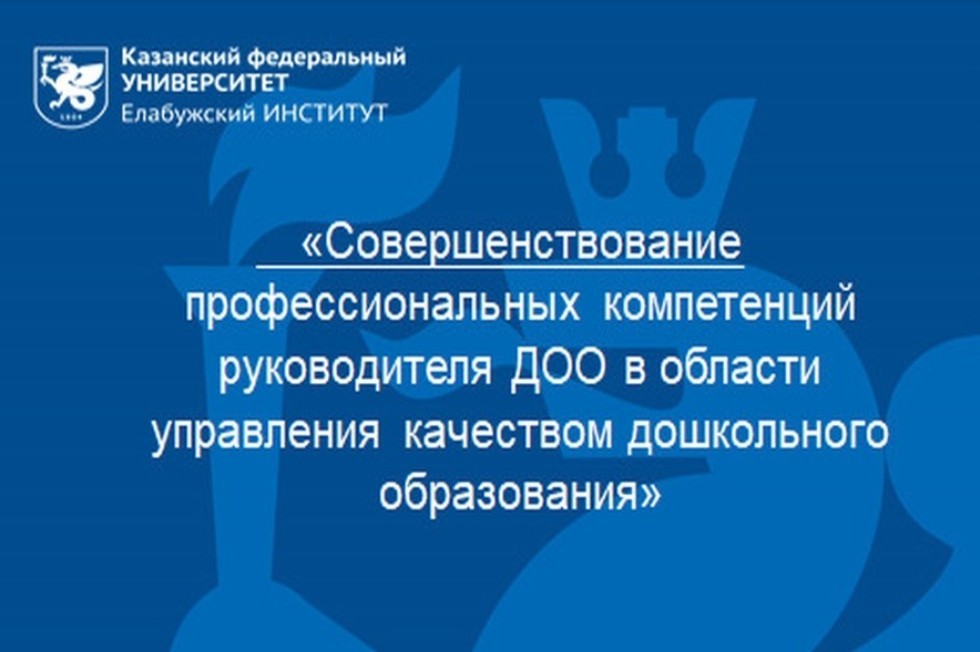 Вопросы качества дошкольного образования обсуждали с коллегами из Республики Башкортостан Вопросы качества дошкольного образования обсуждали с коллегами из Республики Башкортостан