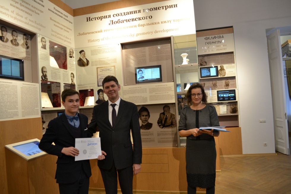 II ��������������� ������� ������������� �������������� ����� 2018