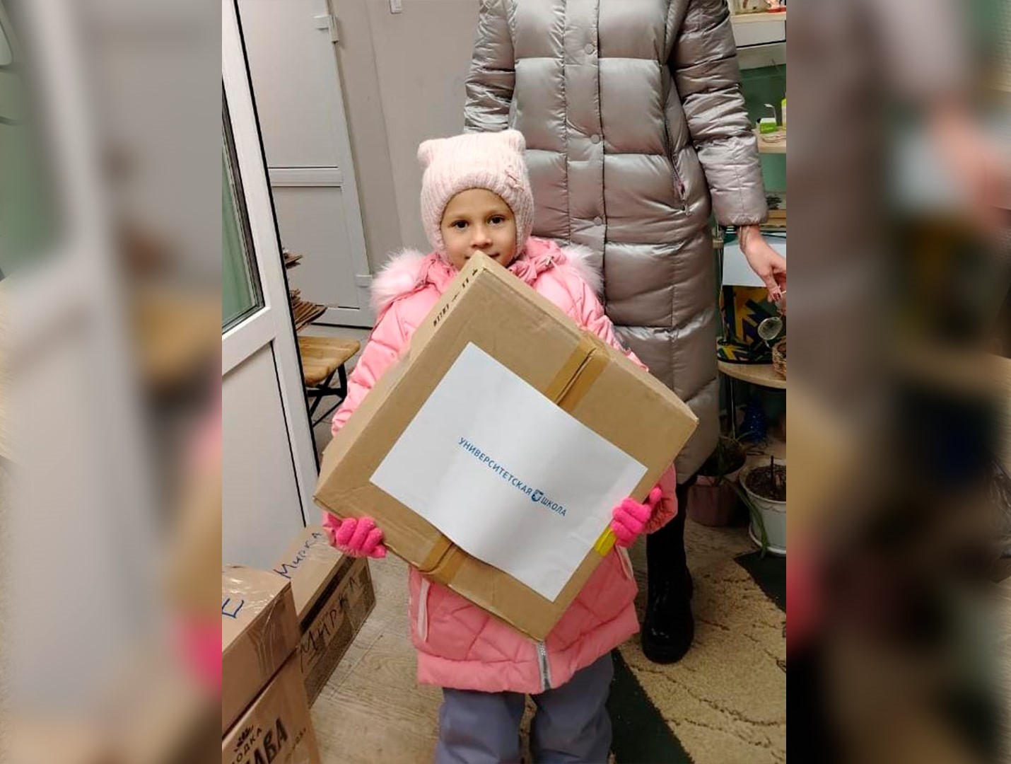 Гуманитарная помощь Гуманитарная помощь