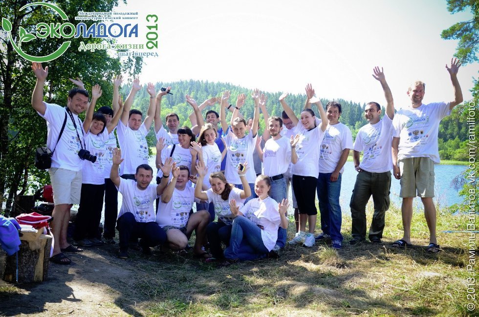 Young Scientists from KFU Took Part in the International Convent 'EcoLadoga-2013'