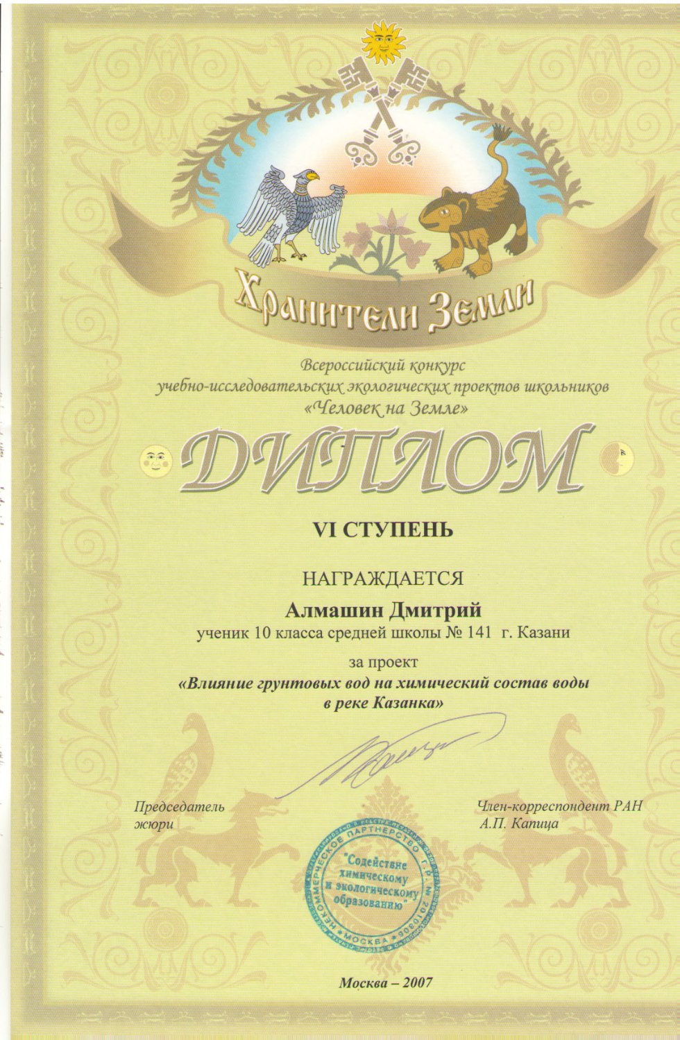 ������ �� ����������� � ��������� ���������