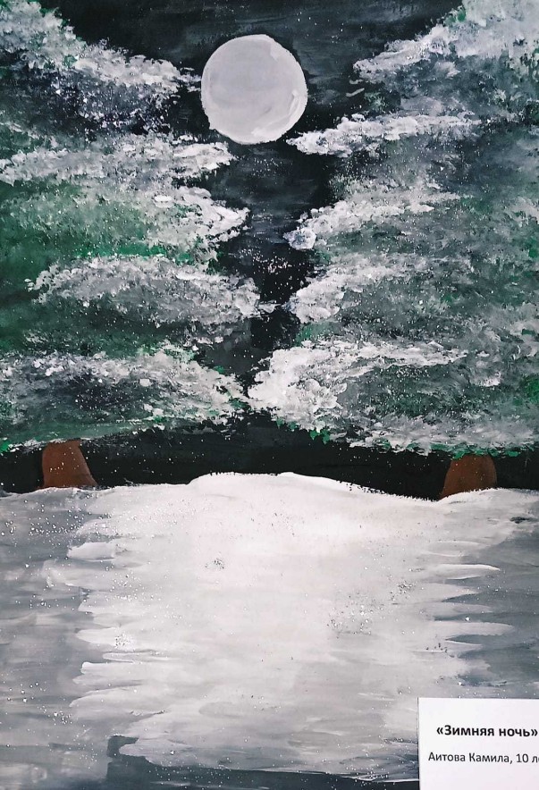 3 Аитова Камила 10л Итоги конкурса детского рисунка