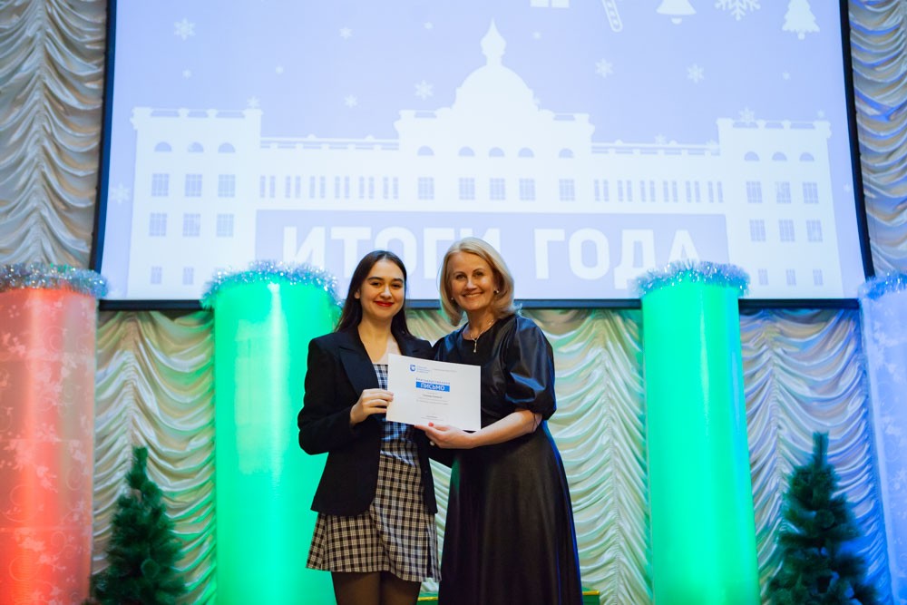 Были подведены итоги 2023 года! Были подведены итоги 2023 года!