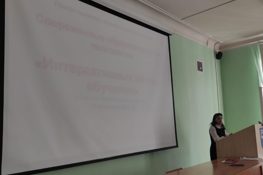 Всероссийский научно-методический семинар 'Инновации и традиции в современном школьном образовании: теория и практика' Всероссийский научно-методический семинар 'Инновации и традиции в современном школьном образовании: теория и практика'