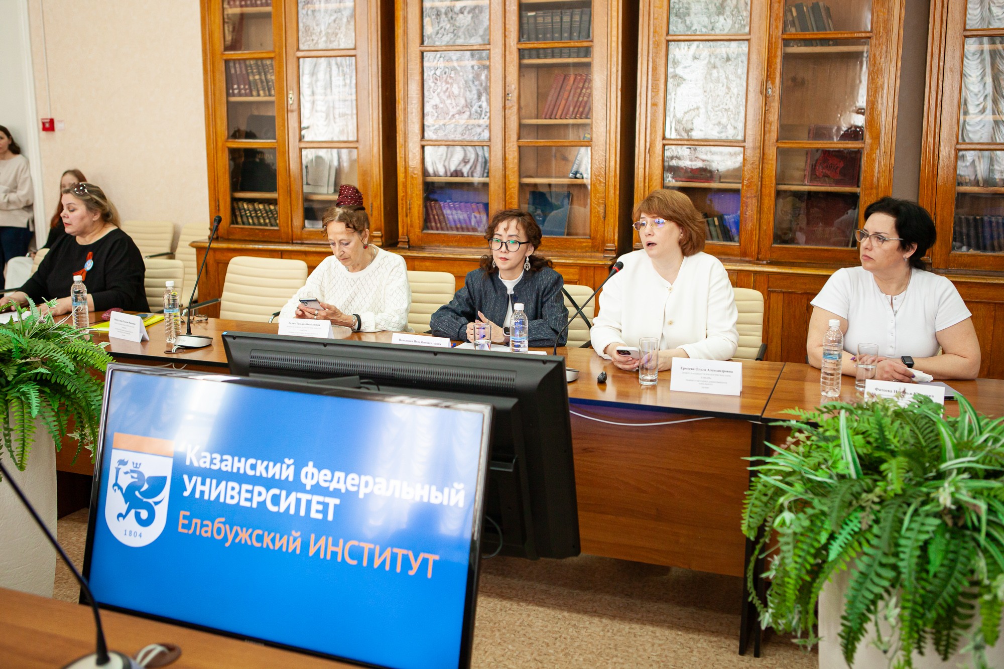 В Елабужском институте КФУ стартовала Всероссийская конференция по ранней профориентации детей В Елабужском институте КФУ стартовала Всероссийская конференция по ранней профориентации детей