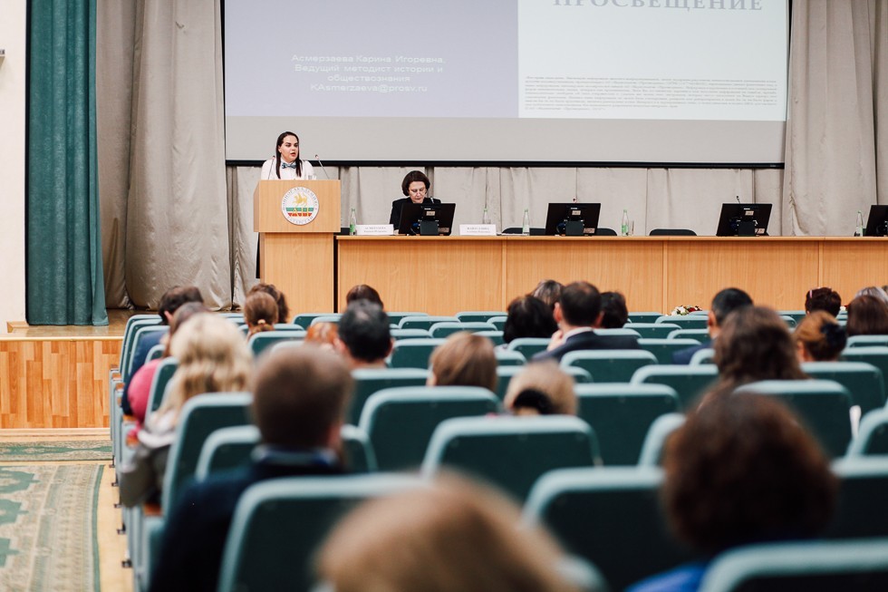 Форум учителей Форум учителей