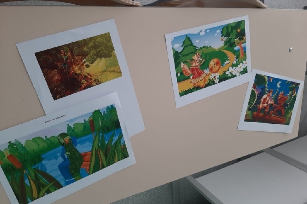 'В гостях у радуги' 'В гостях у радуги'