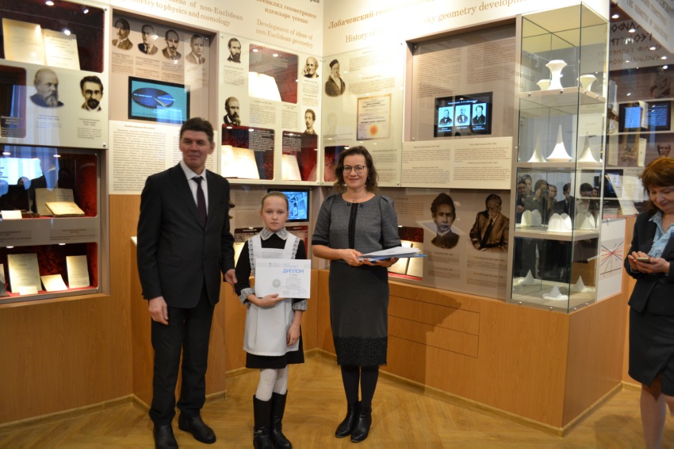 II ��������������� ������� ������������� �������������� ����� 2018