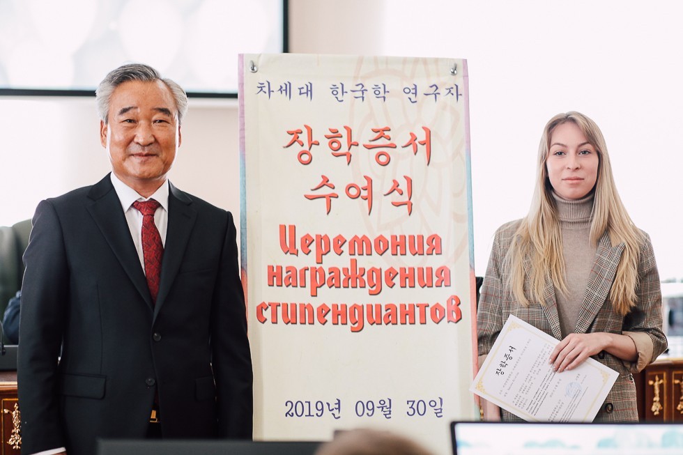 В ИМО торжественно открыли X Семинар по корееведению(фоторепортаж) В ИМО торжественно открыли X Семинар по корееведению(фоторепортаж)