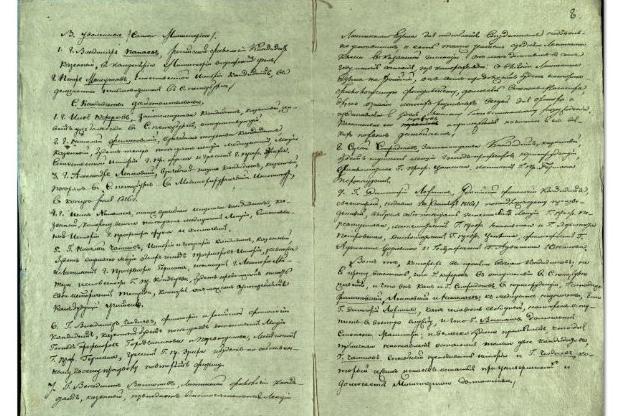 ������� �� ������� ��������������� ����������� � ��������