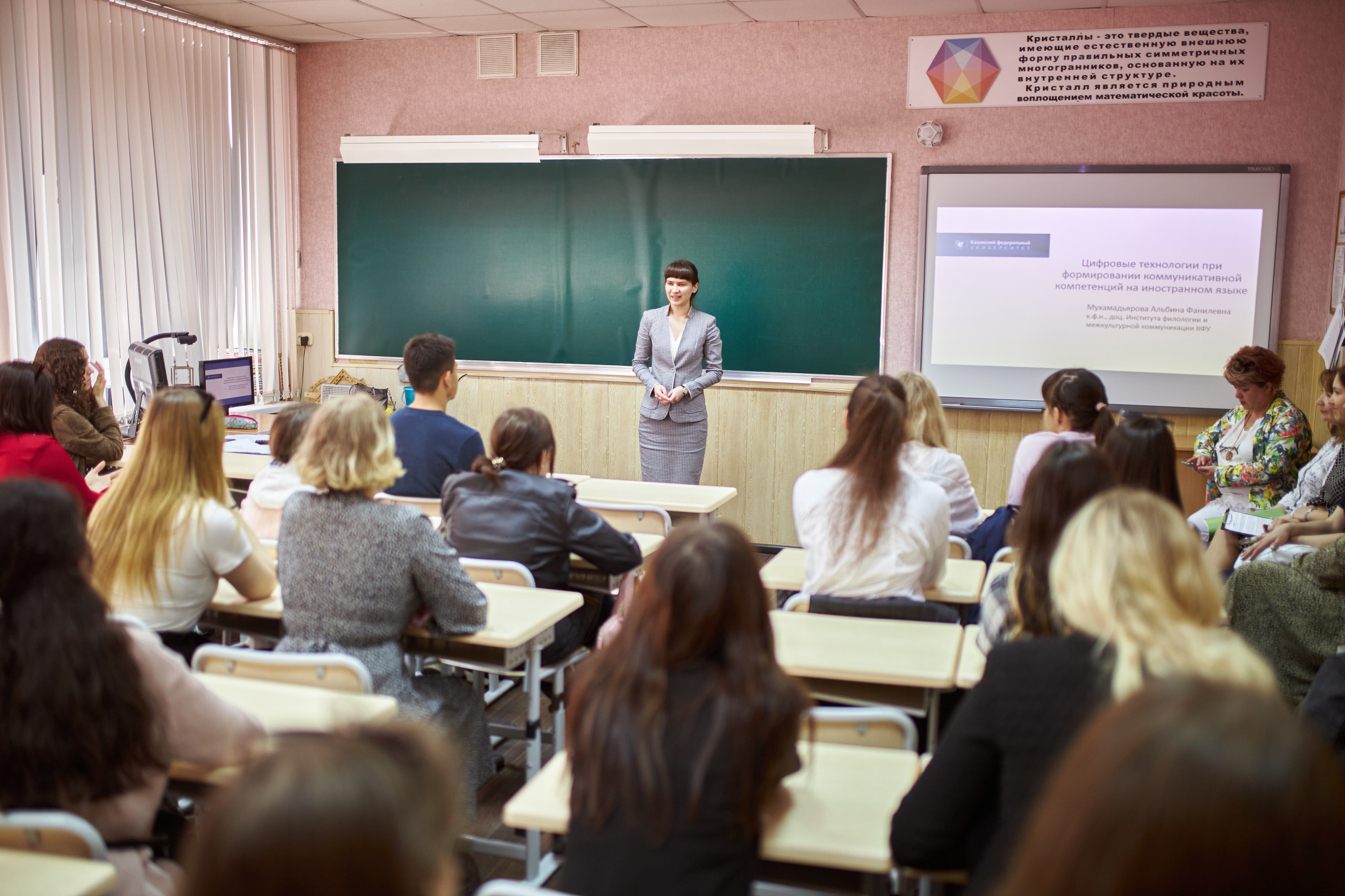 Студенты Высшей школы русской и зарубежной филологии им. Льва Толстого посетили МБОУ 'Гимназия №94' Студенты Высшей школы русской и зарубежной филологии им. Льва Толстого посетили МБОУ 'Гимназия №94'