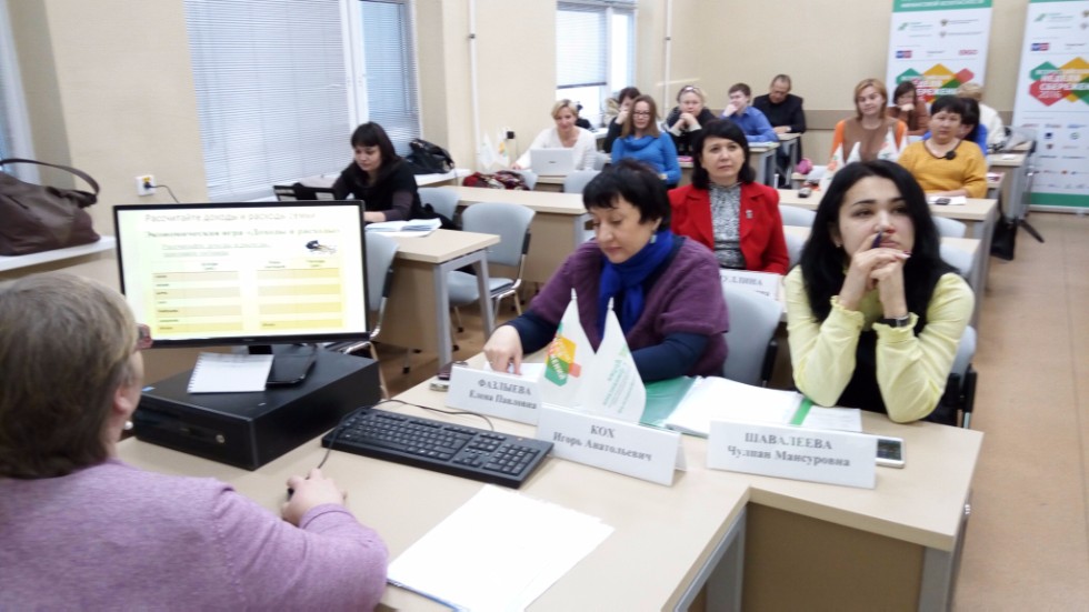 Региональный методический центр Региональный методический центр