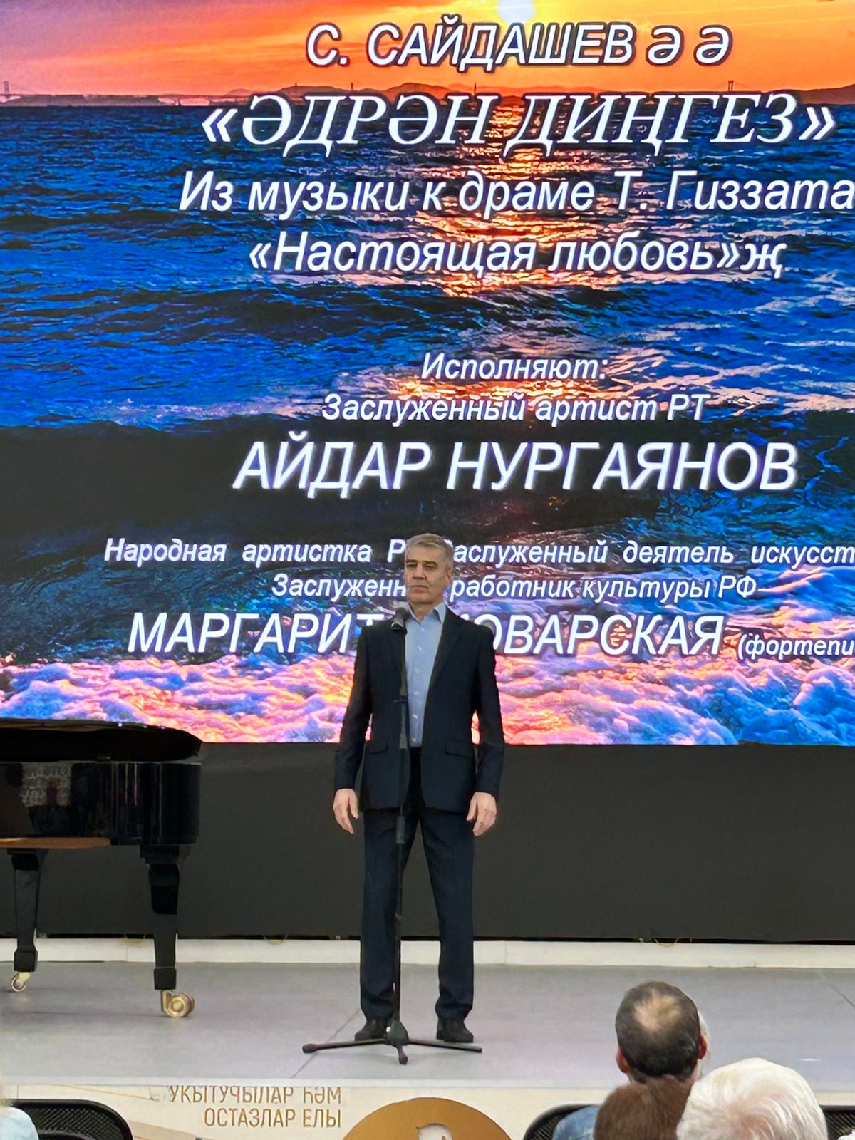 Открытие музыкально-образовательного лектория сезона 2023/2024 Открытие музыкально-образовательного лектория сезона 2023/2024