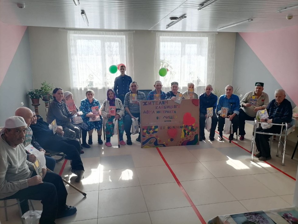 Лицеисты поздравили постояльцев Кайбицкого дома-интерната для престарелых и инвалидов с празниками ,2021-2022 учебный год, добрые дела, благотворительность