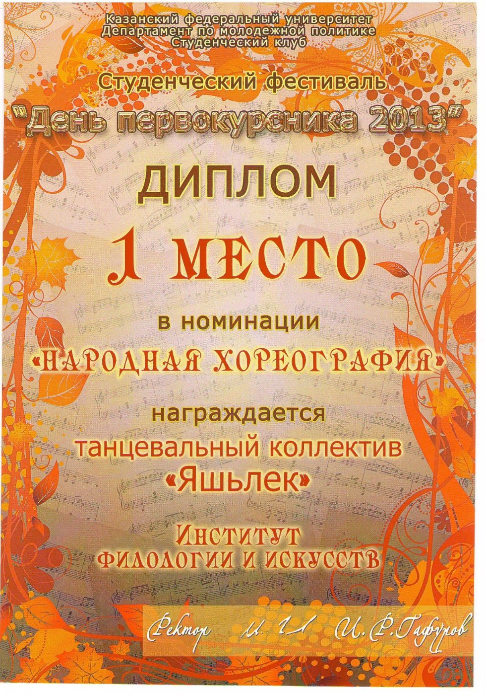 ������������ ��������� '������'