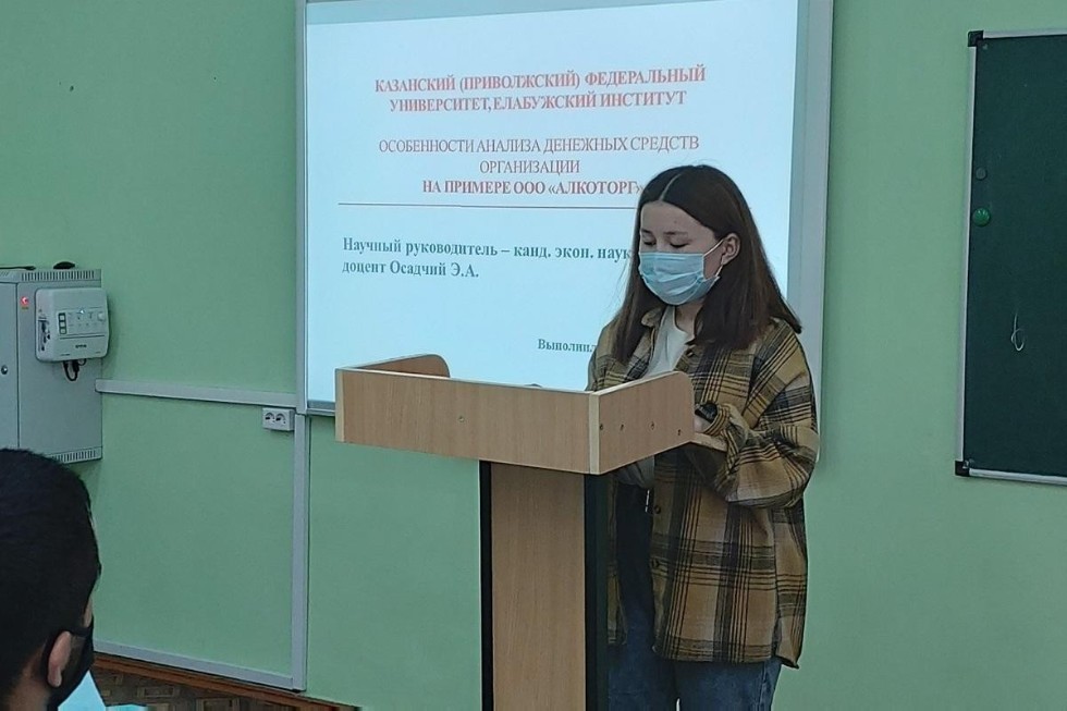 Экономисты-исследователи внесли свой вклад в Итоговую научную конференцию КФУ Экономисты-исследователи внесли свой вклад в Итоговую научную конференцию КФУ