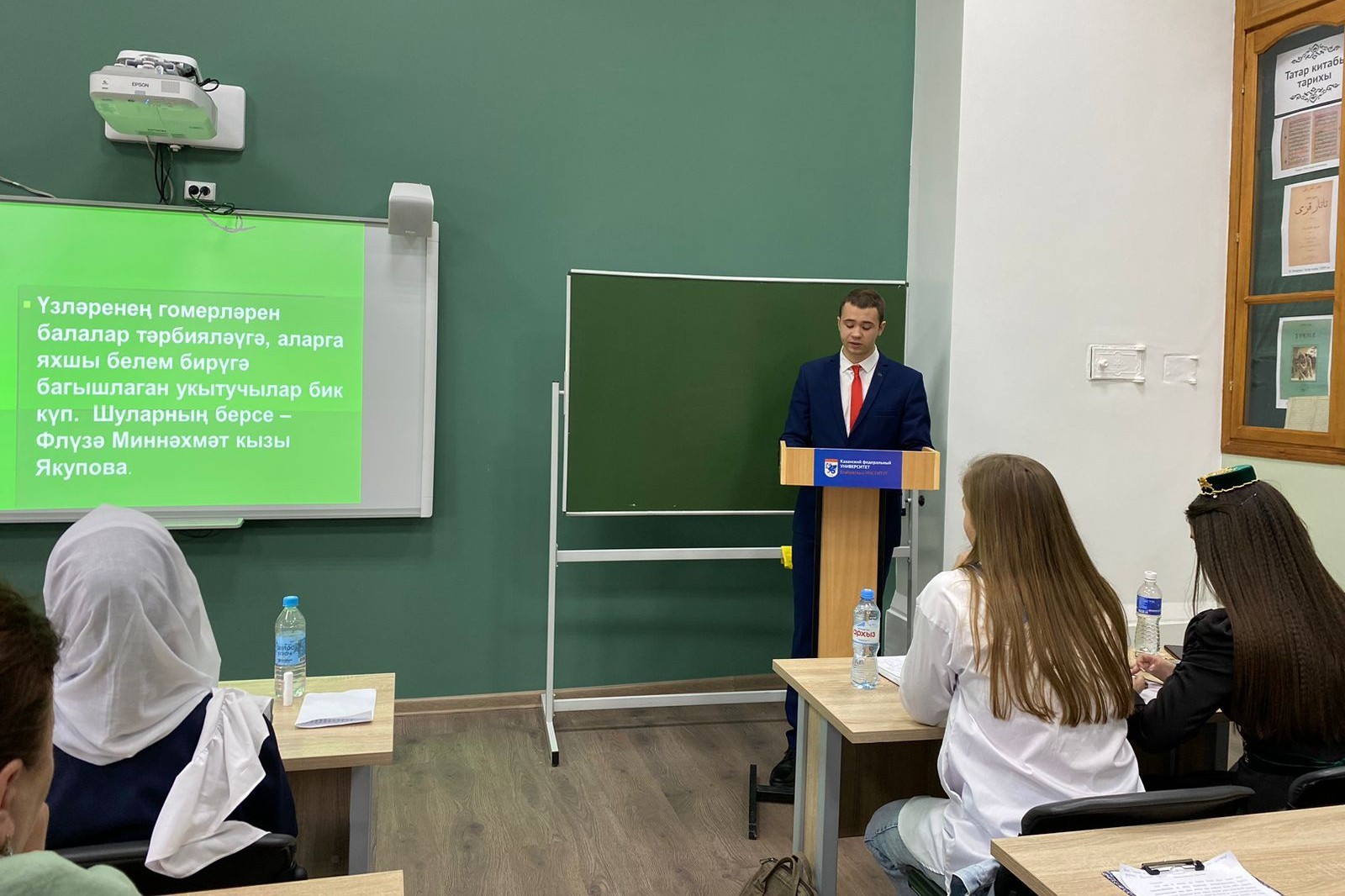 27 апреля при кафедре татарской филологии прошел Всероссийский творческий конкурс обучающихся 'Каурый каләм'