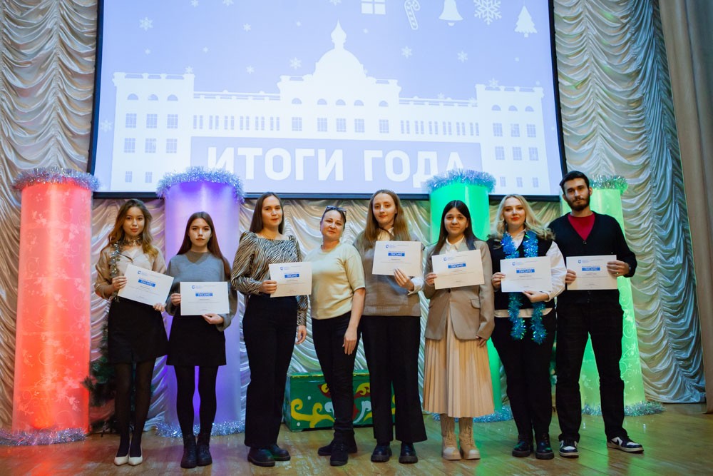 Были подведены итоги 2023 года! Были подведены итоги 2023 года!