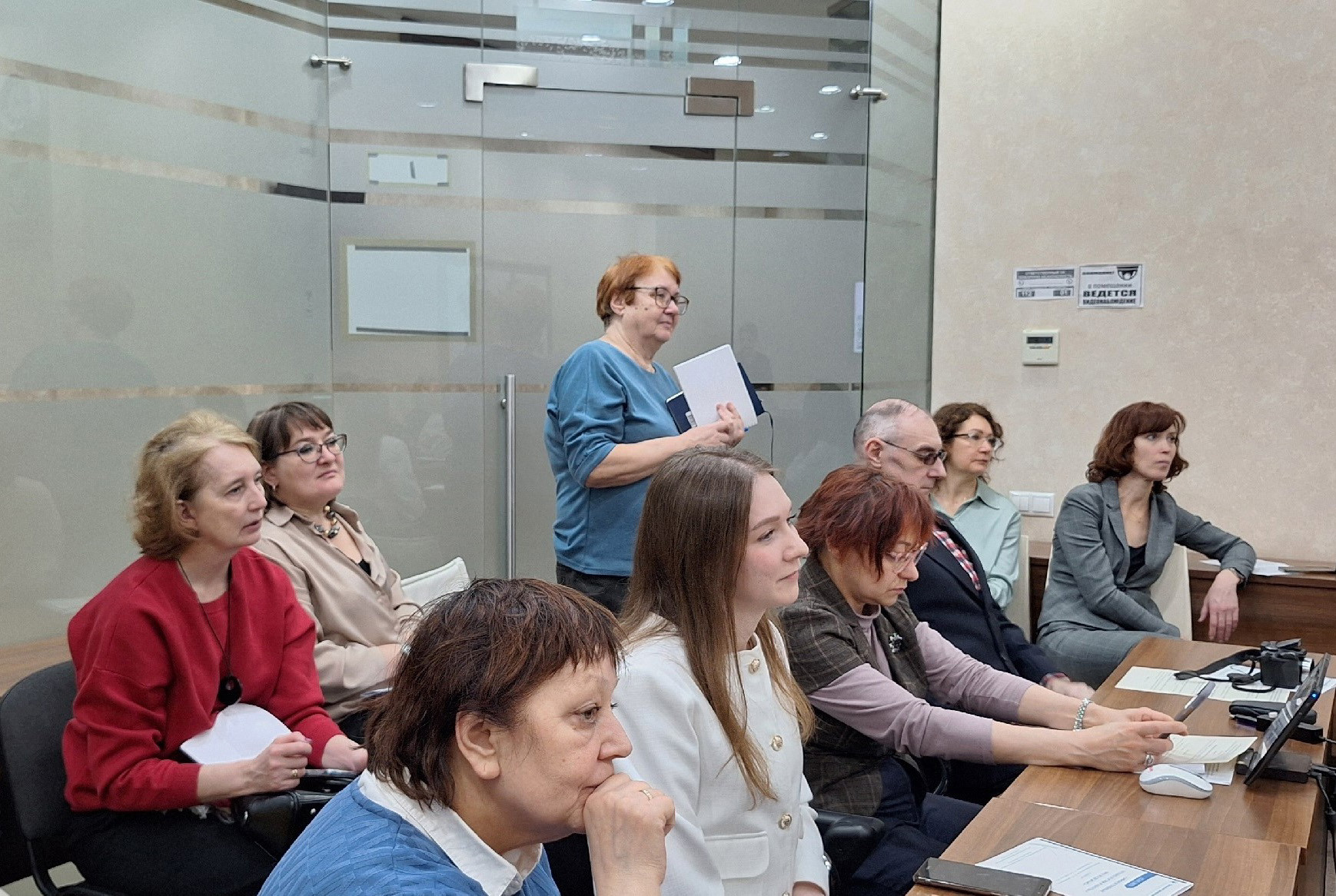 12 ����� ������ ������� '����������� ���������� ������ � ���������' ,�������