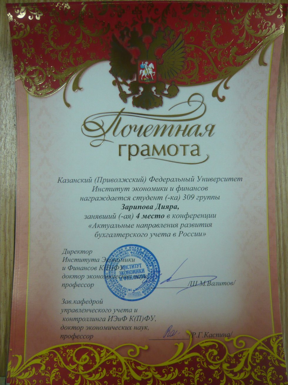 ������� ��������������� ����� � ������������ ����������� ����������� ����������� '���������� ����������� �������� �������������� ����� � ������'.