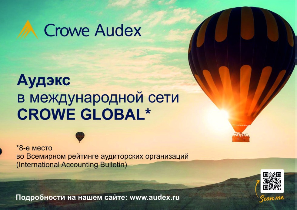         ,, , Crowe Global