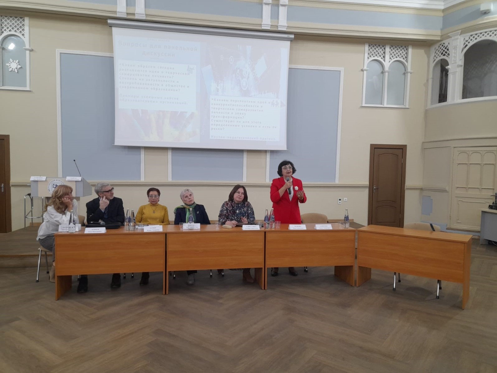 В Институте психологии и образования открылась X Всероссийская научно-практическая конференция 'Андреевские чтения' В Институте психологии и образования открылась X Всероссийская научно-практическая конференция 'Андреевские чтения'