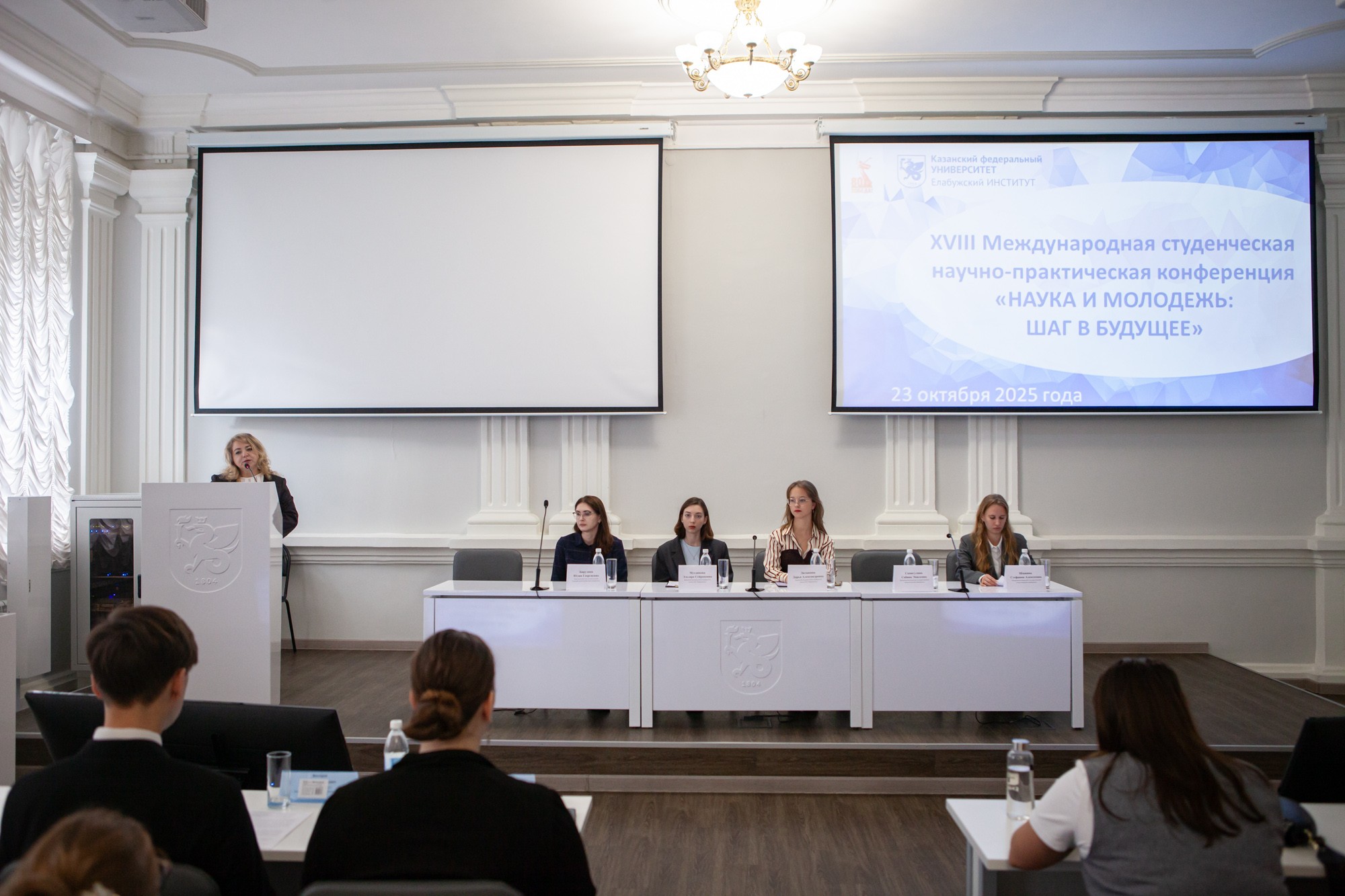 В Елабужском институте КФУ прошла конференция 'Наука и молодежь' В Елабужском институте КФУ прошла конференция 'Наука и молодежь'