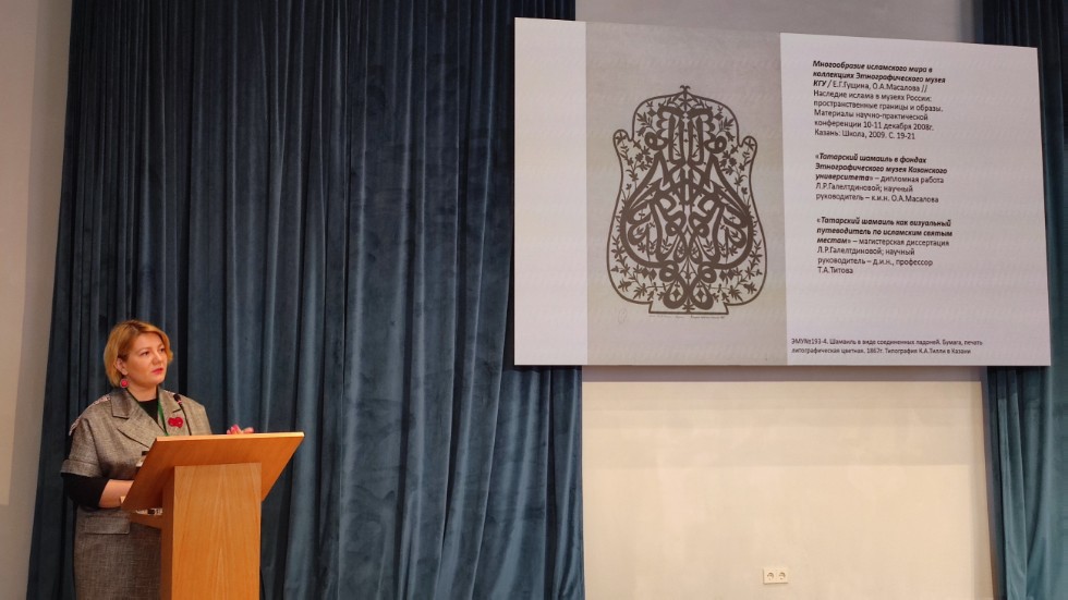 Сотрудники кафедры антропологии и этнографии выступили на всероссийской конференции Сотрудники кафедры антропологии и этнографии выступили на всероссийской конференции