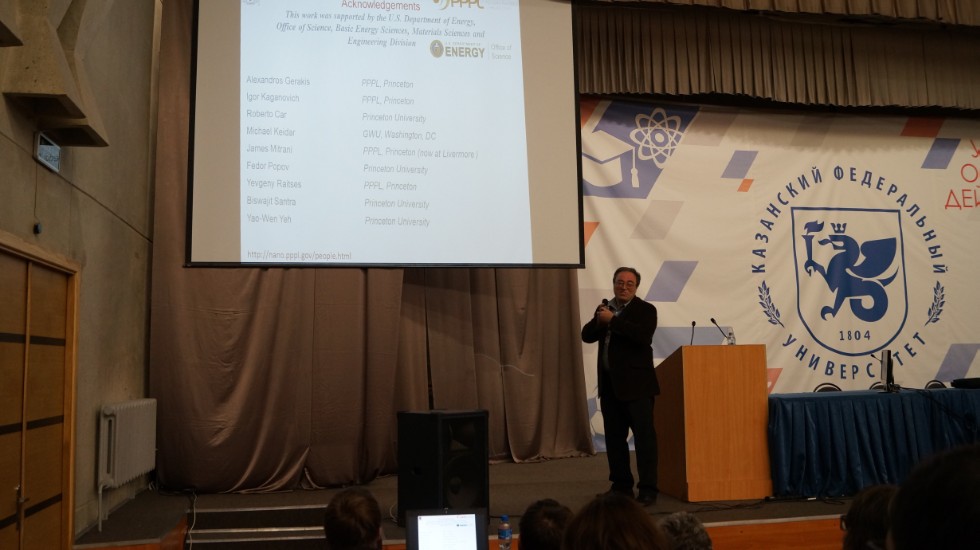 � 5 �� 9 ���� � ��������� ������������ ������ ������������� (� ������������� ��������) ����������� '������ ������������������ ������' (����-2017)