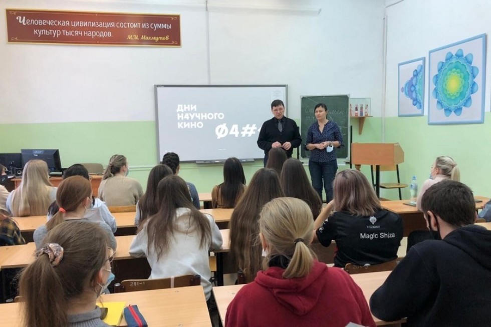 День научного кино на отделении психологии и педагогики День научного кино на отделении психологии и педагогики