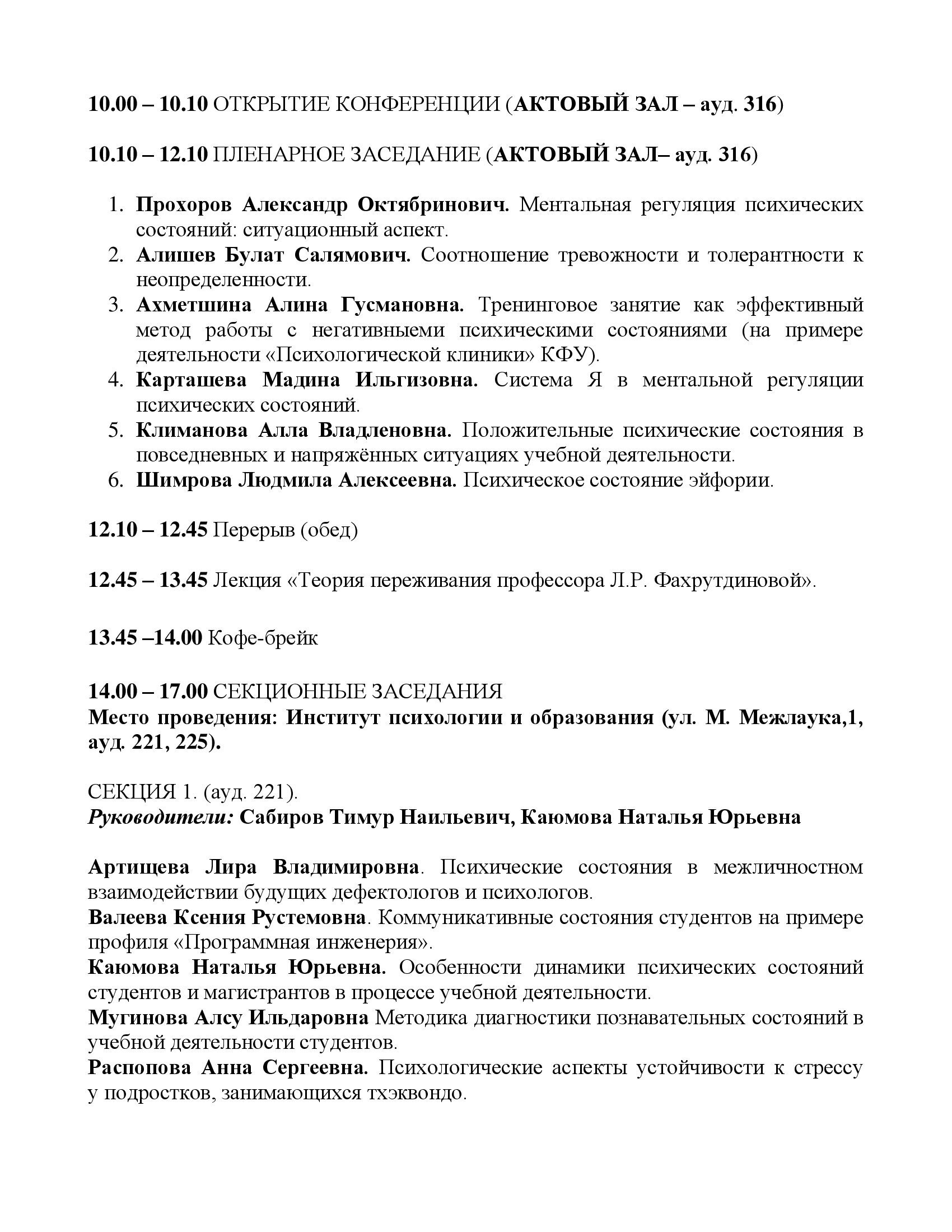 ������ ����� �� ���������� ��������� ,������������� ������-������������ �����������