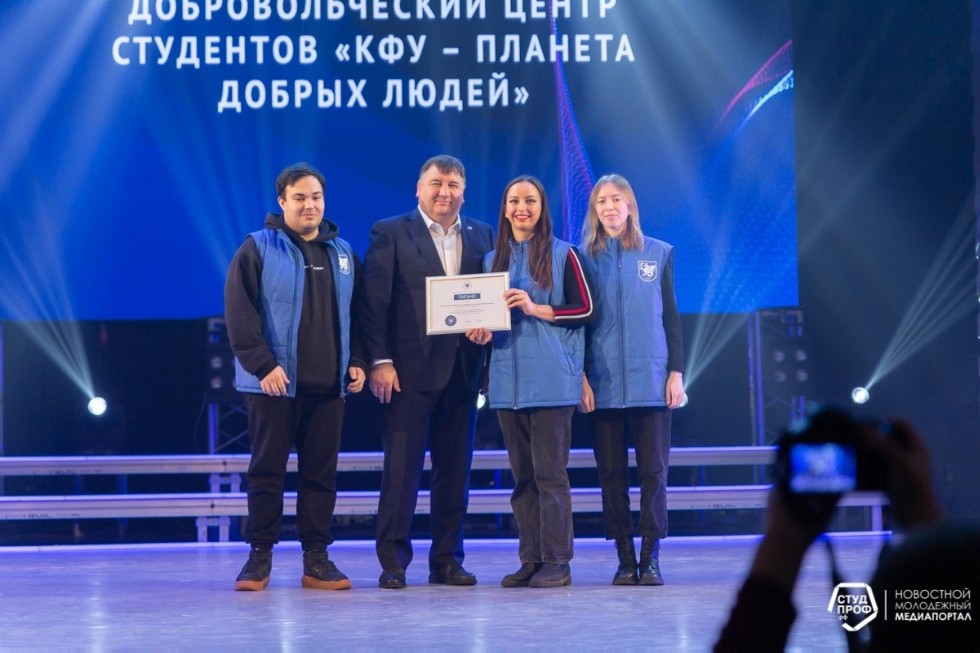 Студенческие объединения ИФМиБ получили высокую оценку их деятельности администрацией Университета Студенческие объединения ИФМиБ получили высокую оценку их деятельности администрацией Университета