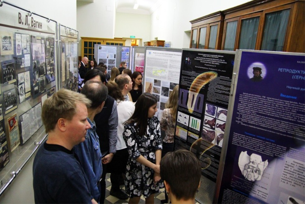 День науки на кафедре зоологии и общей биологии День науки на кафедре зоологии и общей биологии