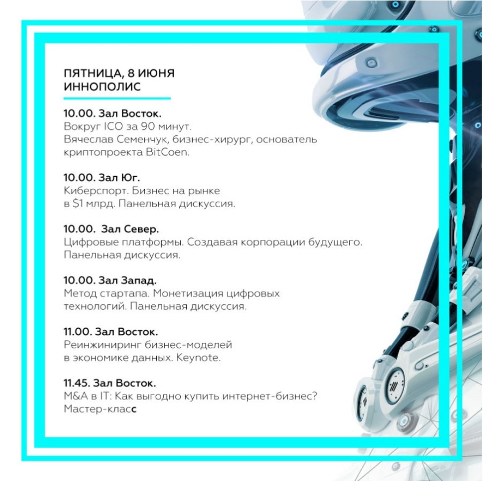 ���������� ��������� �� �����������  �� ��������� ������������������� ����-2018 ,������ ����� ����, ����, �������� ���������, �������� �������������������, ��������� ������