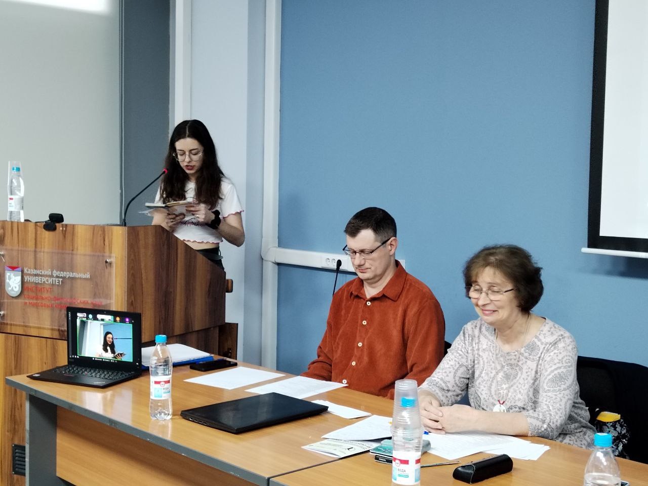 Итоги XII Международной научной конференции Итоги XII Международной научной конференции